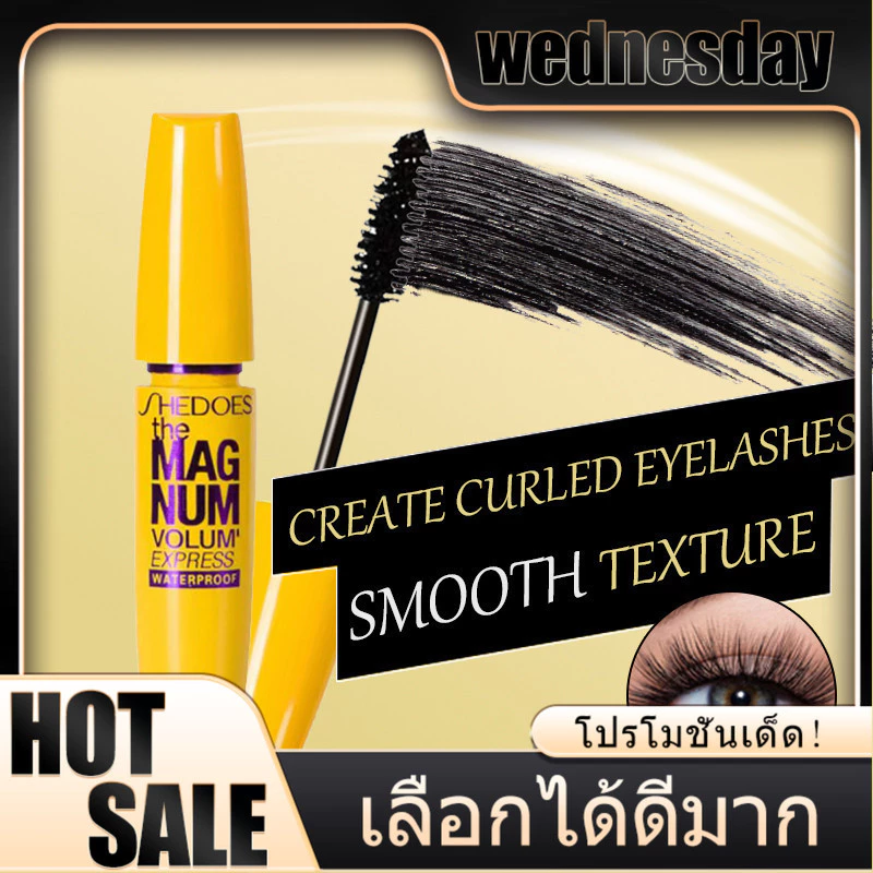 WED โปรแรง! YTL มาสคาร่ากันน้ำ ✨ เพิ่มวอลุ่มโค้งงาม พร้อมขนตาสังเคราะห์สีเหลืองสดใส ซื้อ 1 แถม 1