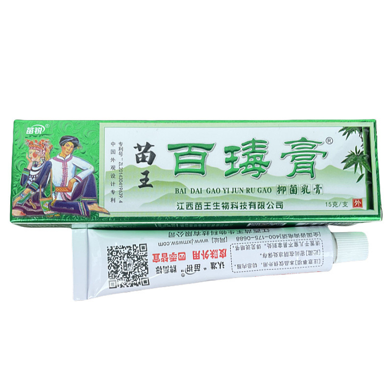 Miao Rui Bai Venom ครีมต้านเชื้อแบคทีเรียครีมต้านเชื้อแบคทีเรียผิว Anti-Itch ครีม Anti-Itch ครีม Ant