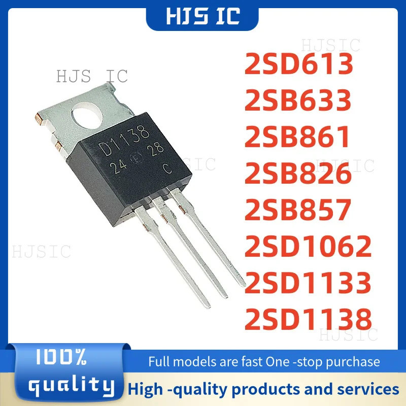 5PCS D613 B633 B861 B826 B857 D1062 D1133 D1138 TO-220 2SD613 2SB633 2SB861 2SB826 2SB857 2SD10622SD