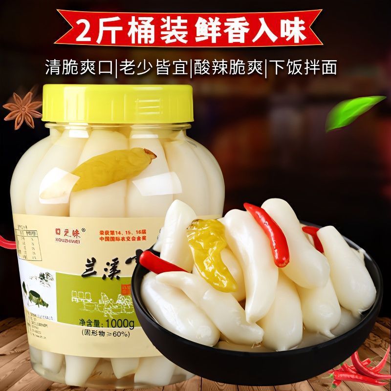 兰溪小萝卜酸萝卜酸脆下饭神器下菜即食小零食泡菜萝卜咸菜12.26Lanxi Radish, Sour Radish, Sour Radish, Crispy, Rice Dish, Ready-to-
