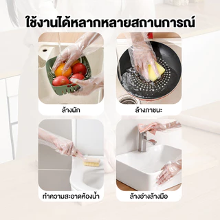 ชิ้นทิ้งถุงมือขยายโปร่งใส Cleaning Gloves ถุงมือ ถุงมือกันน้ำอาหารเกรดหนาถุงมือแขนยาว ถุงมือเอนกประสงค์ ใช้ซ้ำได้
