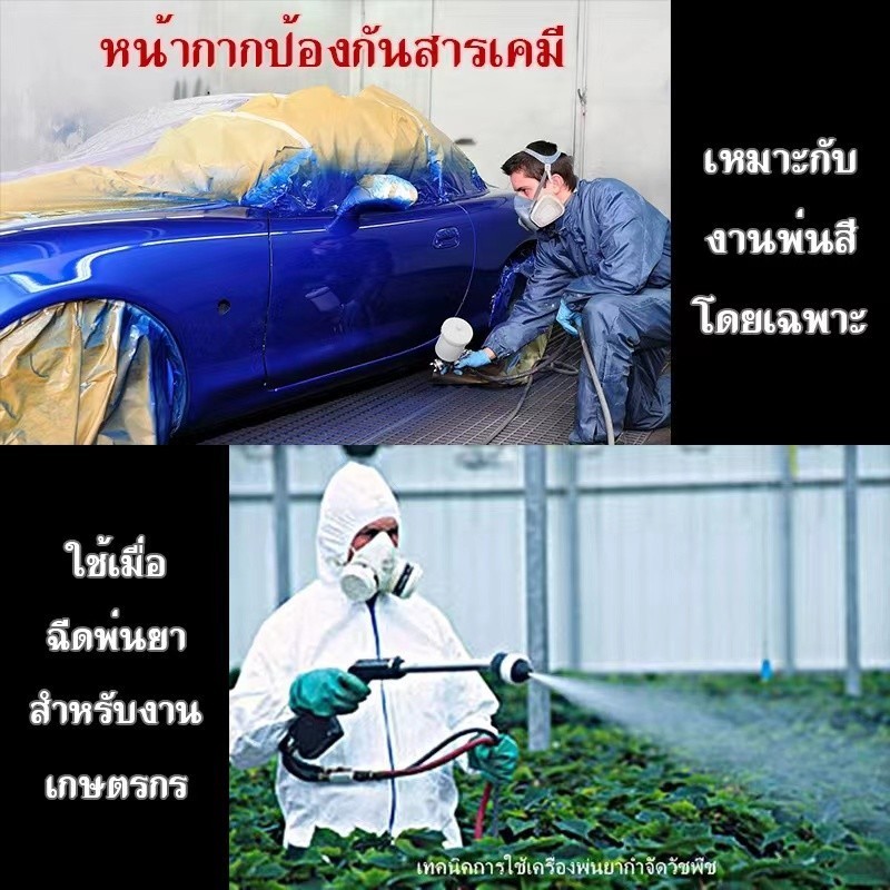 （ราคาขายส่ง+Bangkok）3M 6200 หน้ากากป้องกันแก๊ส 7 ชิ้น ป้องกันฝุ่น เครื่องช่วยหายใจทางเคม กรองฝ้าย 5N11 หน้ากากสเปรย์ แผ่ - รูปที่ 5