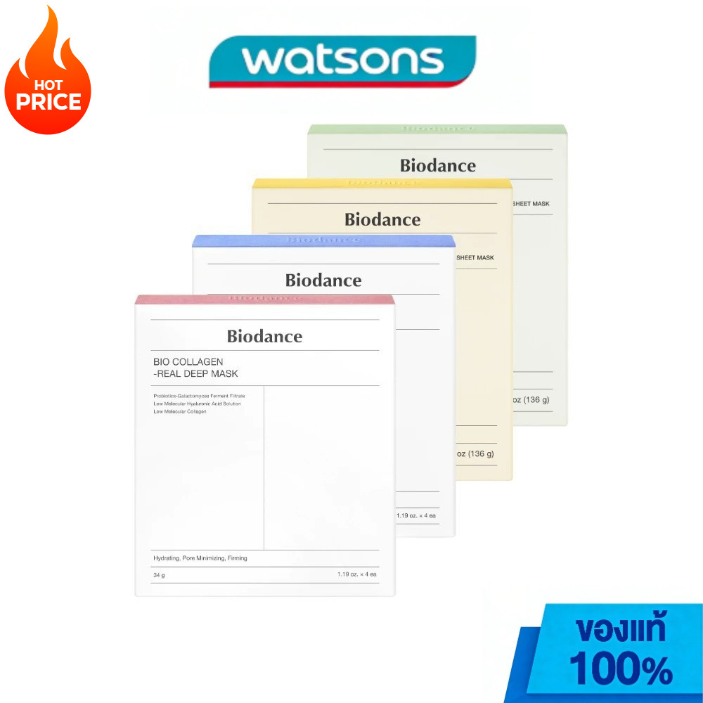 [BIODANCE] BIODANCE Real Deep Mask (34g*4ea)