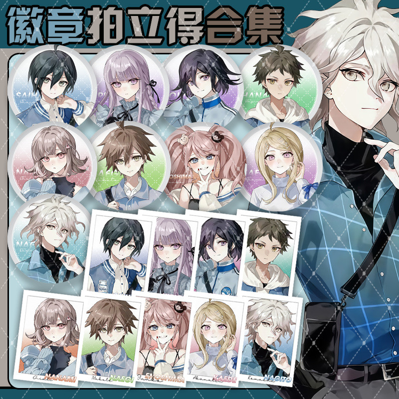 เข็มกลัดอนิเมะ Danganronpa x Lawson มีตัวละคร Nagito Komaeda และ Kirigiri Kyoko ในแบบ Tinplate