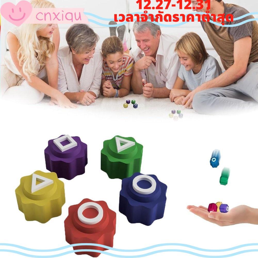 CNXIQU หมากเก็บเกาหลี Squid Game 2 Gongg