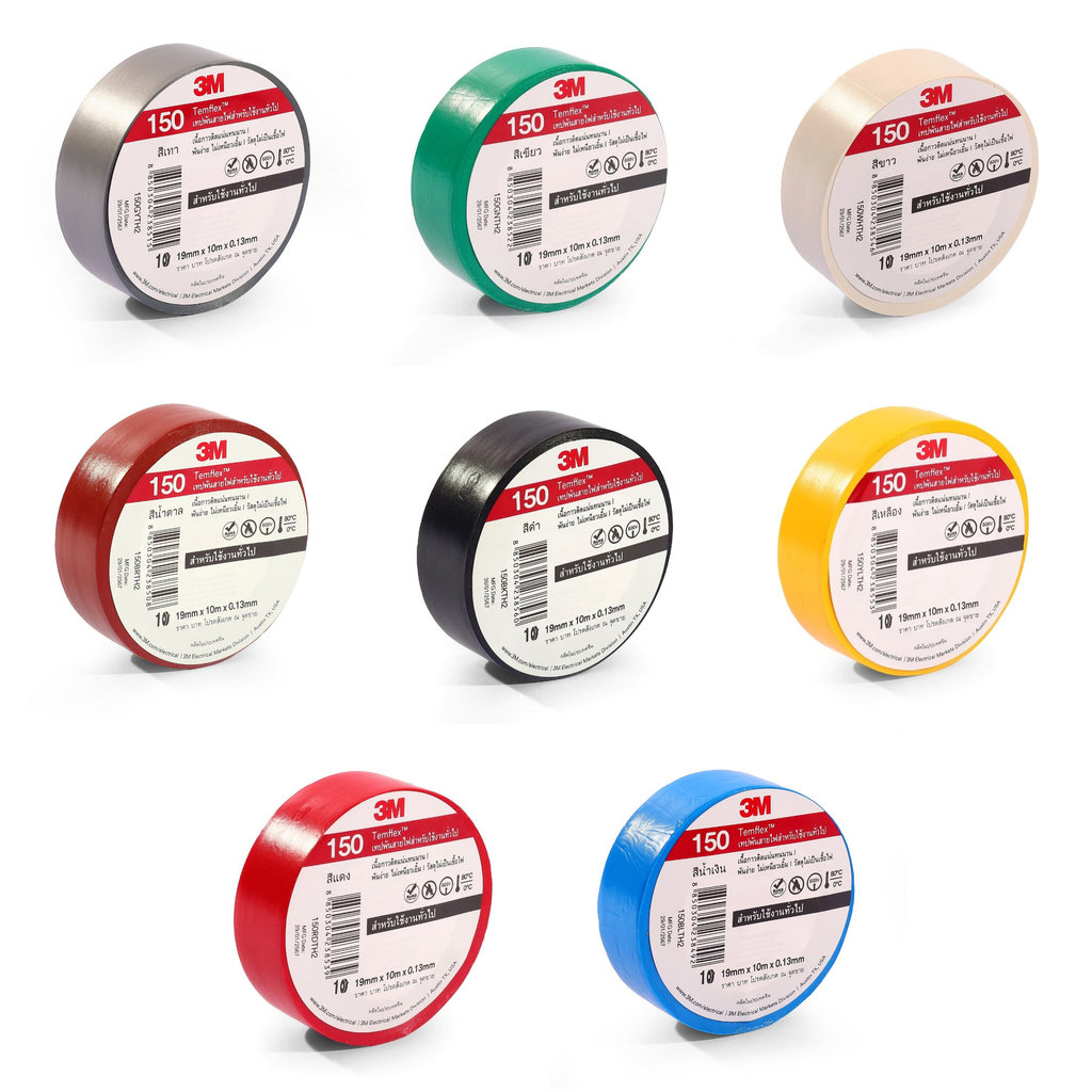 เทปพันสายไฟ 3M Temflex 150  3/4" X 10M 3เอ็ม สีดำ ขาว แดง เขียว เหลือง น้ำเงิน