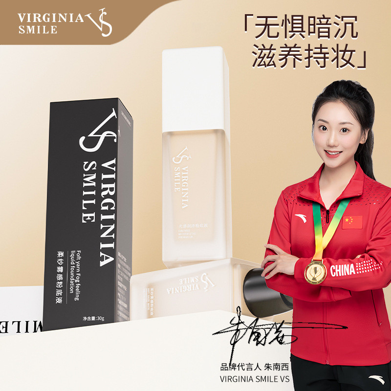 Moisturizing คอนซีลเลอร์ Moisturizing Liquid Foundation ที่กําหนดเองผิวแห้ง Moisturizing ผิวมัน Matt