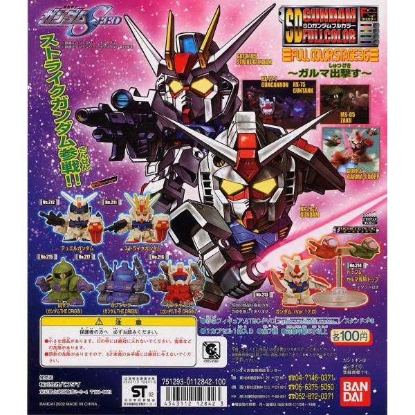 พร้อมสต็อก Bandai SD Mobile Suit Capsule Toy Full Color Stage 36th All 7 Types