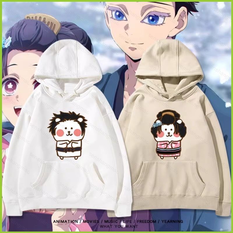 ฮู้ดี้อนิเมะ Demon Slayer แบบอเนกประสงค์ แขนยาว ตัวละคร Akaza และ Hakuji