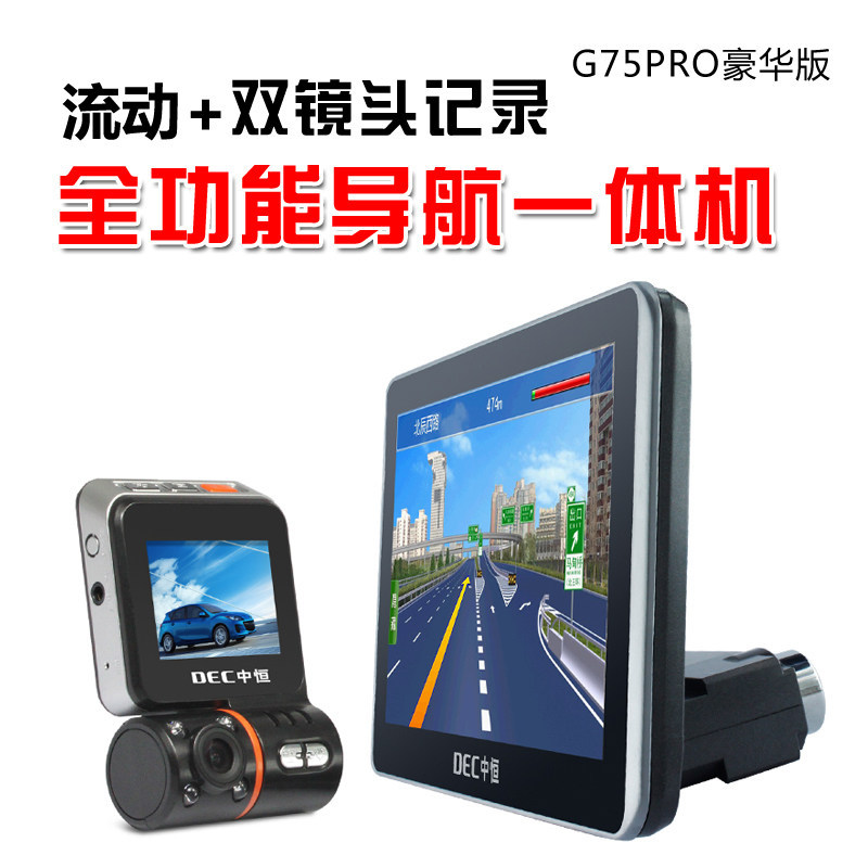 [แนะนํา] Zhongheng G75PRO Deluxe Edition 23 ซม.HD Night Vision GPS นําทางสุนัขอิเล็กทรอนิกส์เครื่องบ