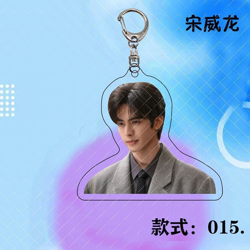 เรือสปีดี้ส์!Ready Stock Hot Sale!Pride Like Me Merchanded Song Weilong Zhao Jinmai อะคริลิคสองด้านโปร่งใสพวงกุญแจ Creative Holiday ของขวัญพร้อมสต็อกคุณภาพสูงบริการ yc ทีวีละครสินค้า Id - รูปที่ 4