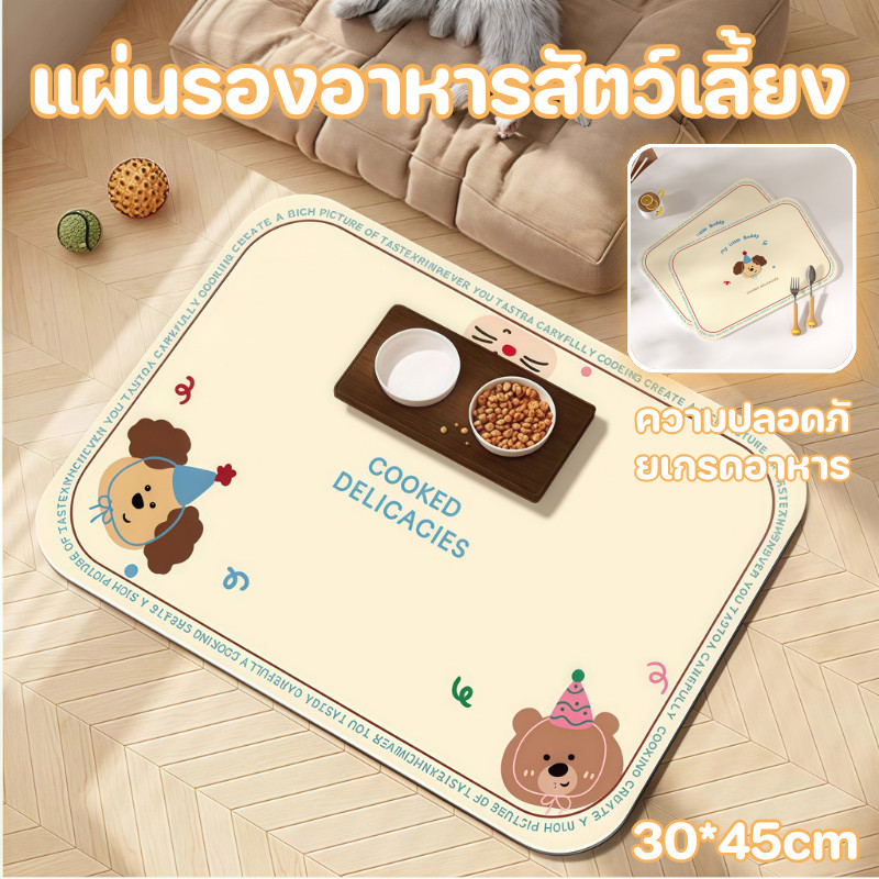 แผ่นรองอาหารสัตว์เลี้ยง แผ่นรองชามอาหารแมว หนัง PU กันน้ำ กันน้ำมัน กันปัสสาวะ ไม่ต้องล้าง แผ่นกันลื่น น่ารัก