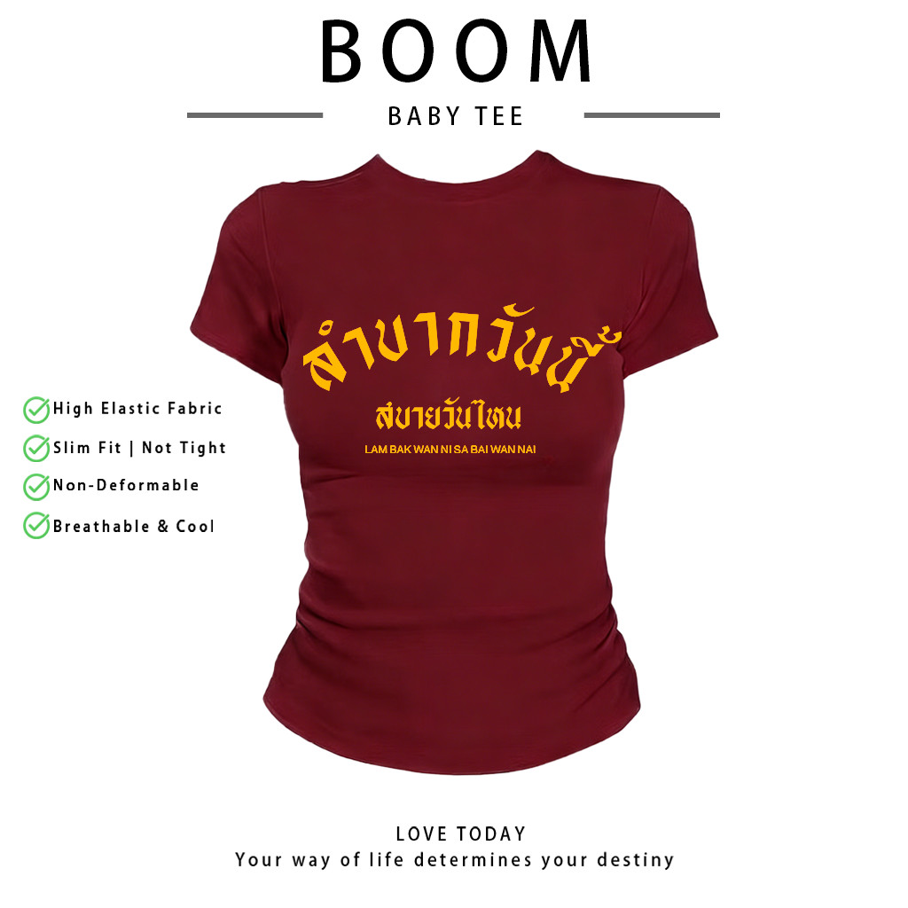 COD🚚（จัดส่งภายใน 24 ชั่วโมง）BOOM ~ HAPPY NEWYEAR 2026 ส่งท้ายปีเก่าต้อนรับปีใหม่ เสื้อยืดคอกลมแขนสั้นลายเรียบง่าย #007