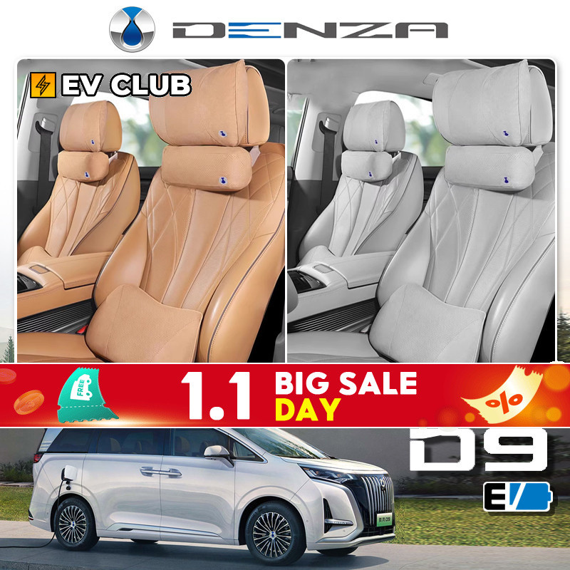 2024~2025 DENZA D9 EV/BYD MVP พนักพิงศีรษะหมอนรองคอหมอนรถหมอนภายในอุปกรณ์ตกแต่งรถยนต์อุปกรณ์ดัดแปลง