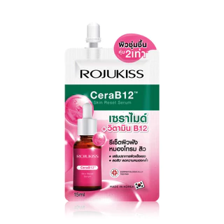 Rojukiss Cerab12 Skin Reset Serum 15ml เซรั่มชมพู โรจูคิส ช่วยเสริมเกราะป้องกันให้ผิวแข็งแรง.