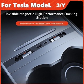 สําหรับ Tesla รุ่น 3 Highland / รุ่น Y Juniper 2025 คอนโซลกล…