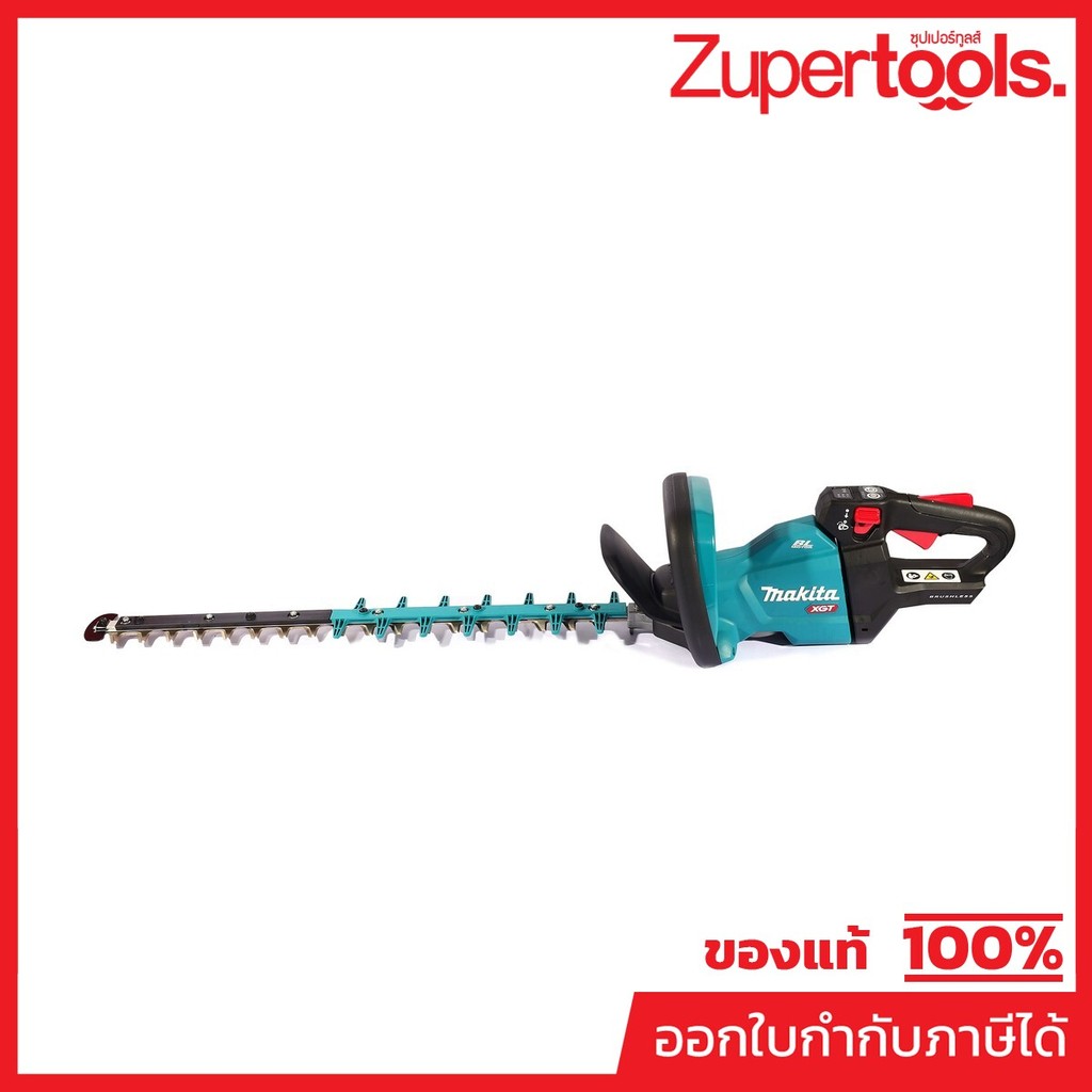 MAKITA UH004GZ เครื่องเล็มพุ่มไร้สาย 40 โวลต์ ความยาวใบมีด 600 มม. ไม่รวมแบตเตอรี่-แท่นชาร์จ (มากีต้