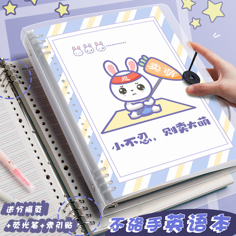 planner planner 2026 กระดาษเงียบหนาภาษาอังกฤษ a4