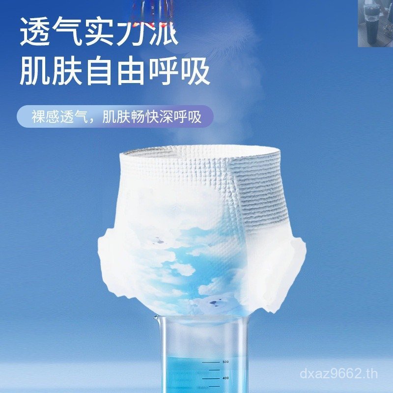 ผ้าอนามัย Bed Day Night กางเกงแบบดึงฤดูร้อนระบายอากาศเป็นพิเศษกางเกงนอน G8UC