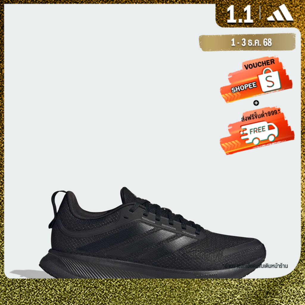 adidas RUNBLAZE M အမျိုးသား Running ဖိနပ်—အနက်ရောင် JP6928