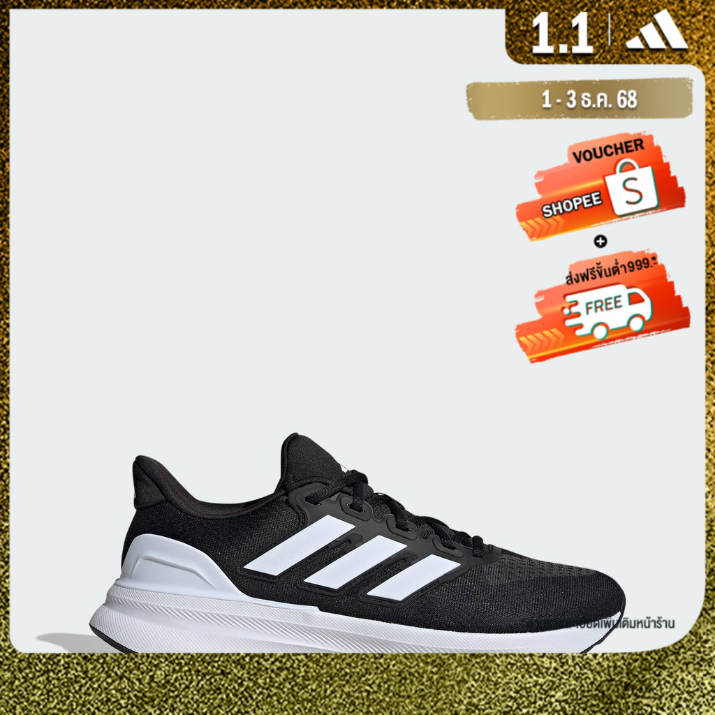 adidas Running Ultrarun 5 Running Shoes Men Black IE8794