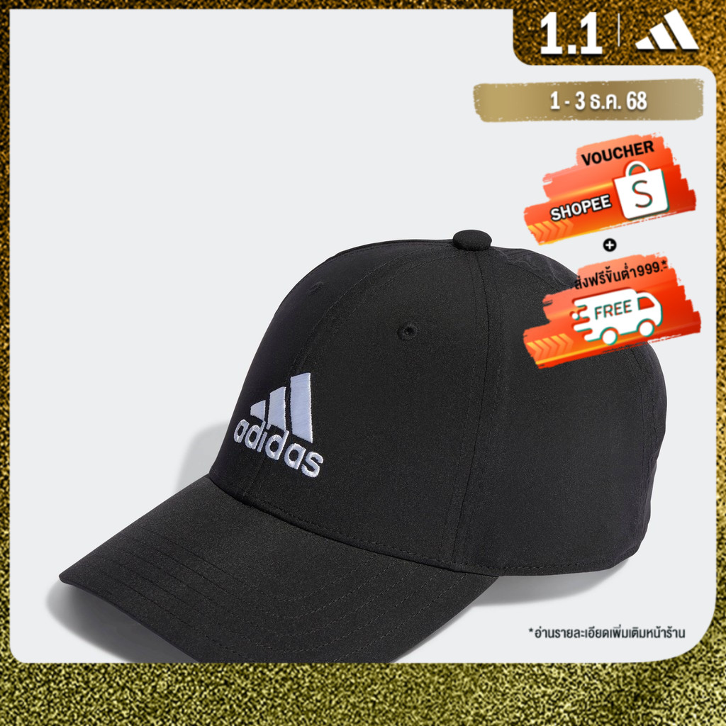 adidas ไลฟ์สไตล์ หมวกเบสบอลน้ำหนักเบาปักโลโก้ Unisex สีดำ IB3244