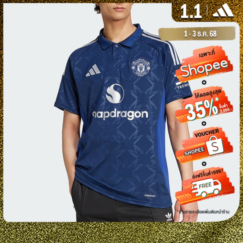 adidas Football Manchester United 24/25 Away Jersey Men Blue IU1390