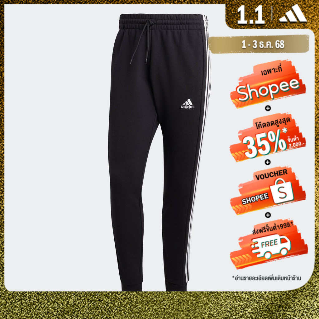 adidas ไลฟ์สไตล์ กางเกงขายาว Essentials French Terry Tapered Cuff 3-Stripes ผู้ชาย สีดำ HA4337
