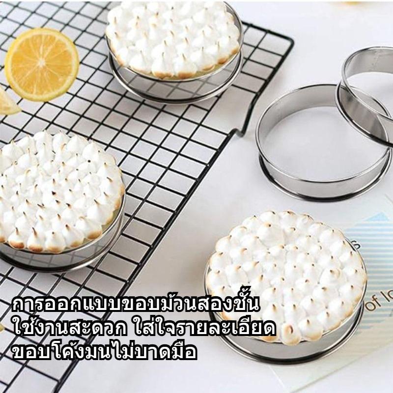 10 ซม. X 8 ซม. แหวนมัฟฟินสแตนเลส, แหวนอาหารสแตนเลสแบบวงกลม, แหวนแม่พิมพ์คุกกี้แบบขดคู่