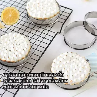 10 ซม. X 8 ซม. แหวนมัฟฟินสแตนเลส, แหวนอาหารสแตนเลสแบบวงกลม, แหวนแม่พิมพ์คุกกี้แบบขดคู่
