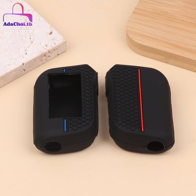 AdaChoi ซิลิโคนฝาครอบเหมาะสําหรับ Starline E90 E60 E91 E61 E63 E65 E85 E92 E95 E96 รถ Anti-theft LCD