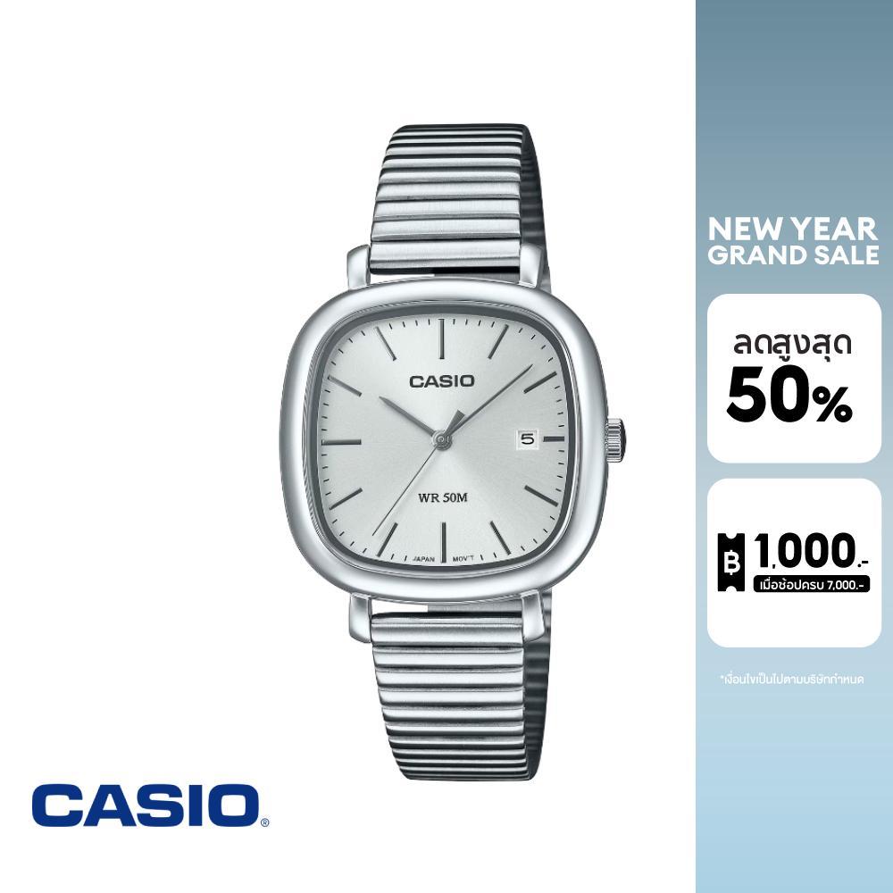 CASIO นาฬิกาข้อมือ CASIO รุ่น LTP-B166D-7AVDF สายสแตนเลสสตีล สีเงิน