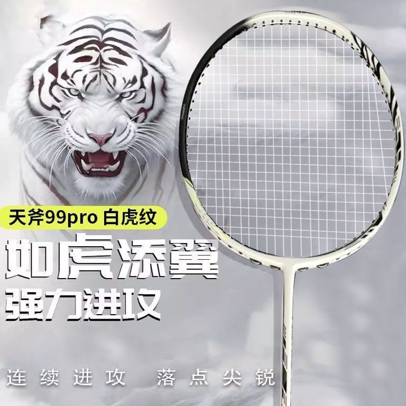 Unmarked Sky Axe 99pro ไม้แบดมินตันสีเขียว Unick Full Carbon Ultra-Light การแข่งขันการฝึกอบรม Profes