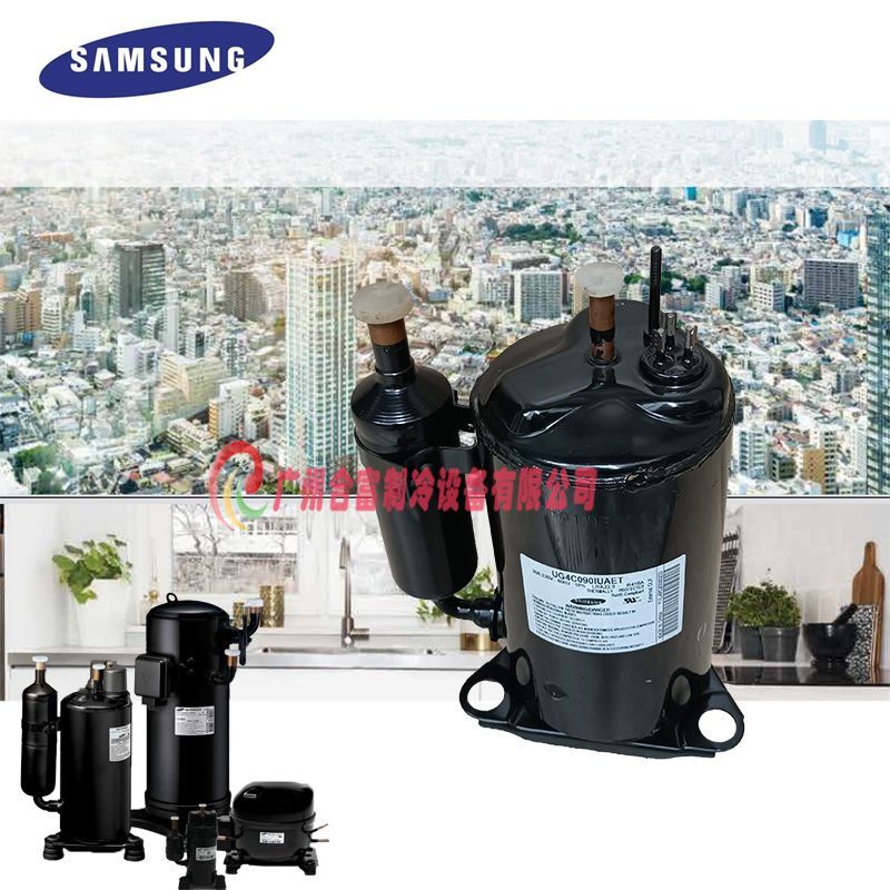 คอมเพรสเซอร์ซัมซุง UG4C090IUAET 1HP R410A 60Hz ใหม่แท้