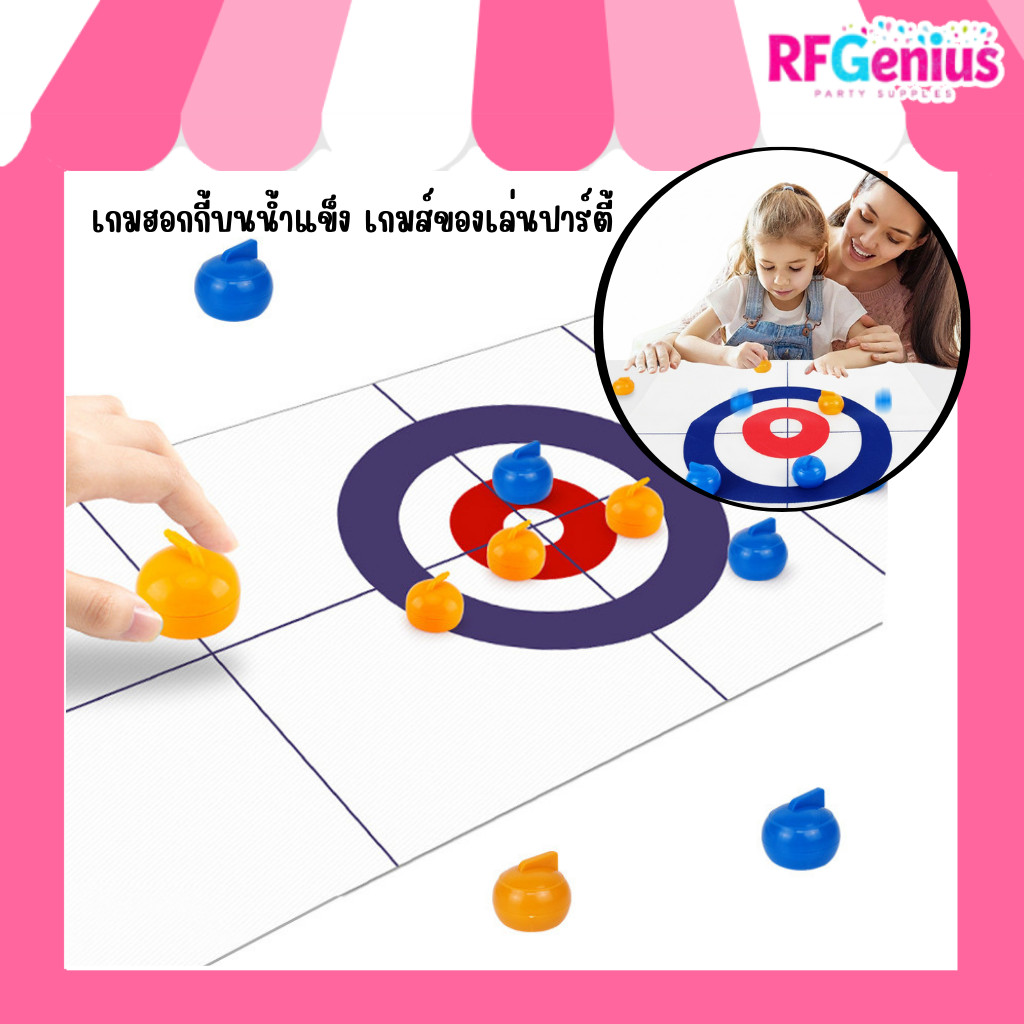 (สินค้าพร้อมส่งจากไทย) เกมฮอกกี้บนน้ำแข็ง เกมส์ของเล่นปาร์ตี้