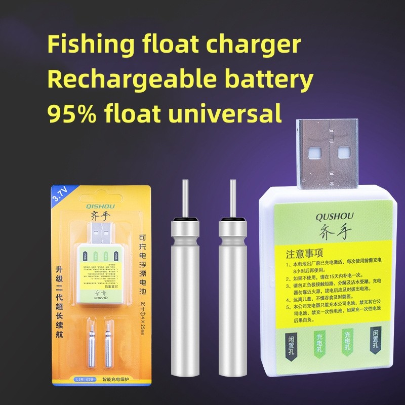 ทุ่นตกปลาลอยส่องแสง ชาร์จบatteries CR425 และUSB เหมาะสำหรับการตกปลากลางคืน