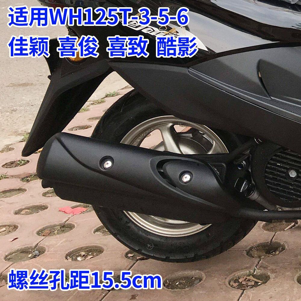 อัพเกรดท่อไอเสีย Keeway 321RR/321R เซ็ตเต็มระบบ มีปลั๊กกันควัน พร้อมส่ง