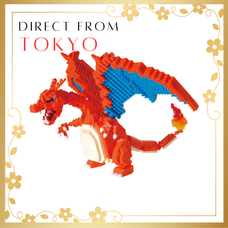 คาวาดะ (Kawada) นาโนบล็อก โปเกมอน ลิซาร์ดอน ดีแล็กซ์ NBPM_080【Direct From JAPAN】