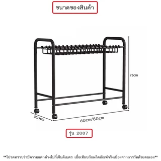 AIEhome ราวตากผ้า ราวตากกางเกง แขวนเสื้อผ้ามีล้อเลื่อน รุ่น 2087/ 2093