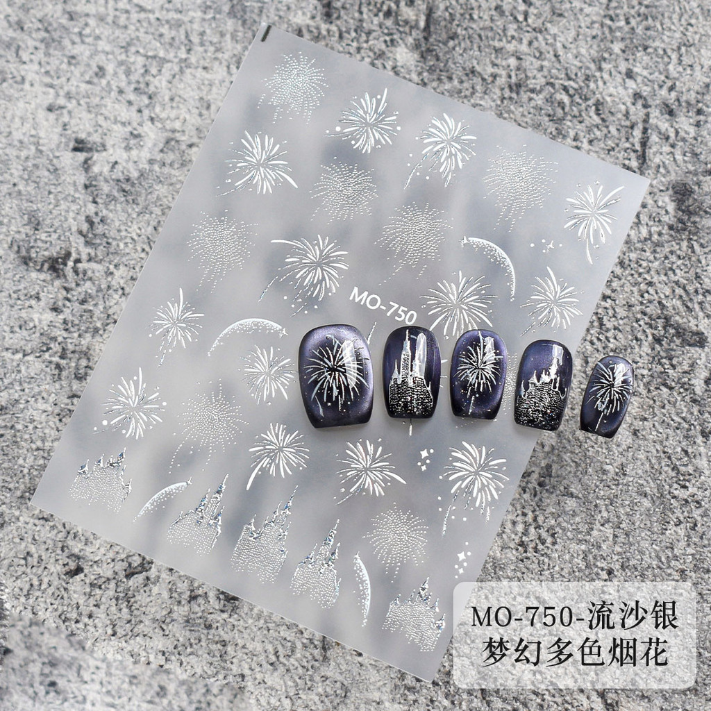 ปีใหม่ดอกไม้ไฟสติ๊กเกอร์ติดเล็บปราสาทฝันไหลทองเงินสีแดงสดใสดอกไม้ไฟสติ๊กเกอร์ติดเล็บ - รูปที่ 7