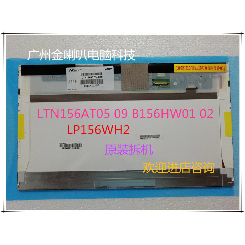 Lenovo L530 T520 T530 LP156WH2 B156HW02 หน้าจอแสดงผล LCD โน้ตบุ๊ค