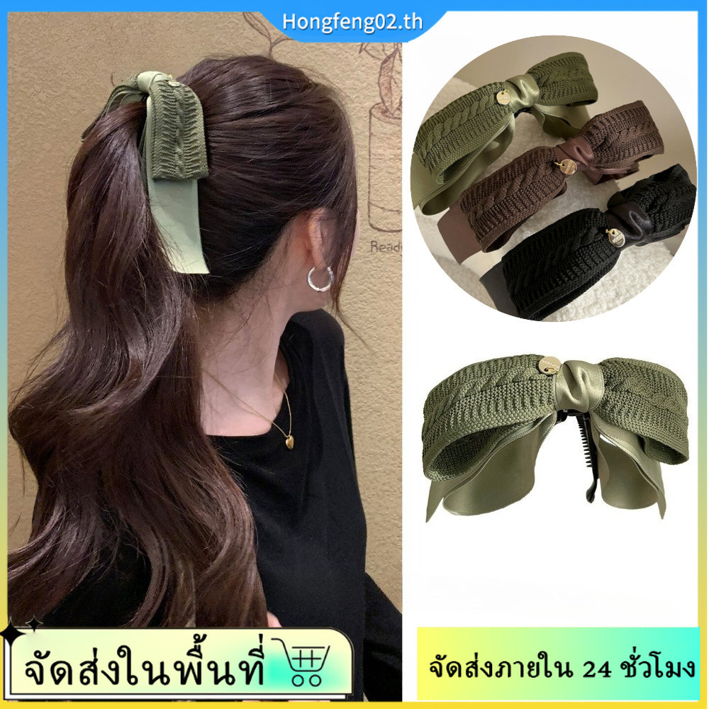 คลิปหางม้าโบว์ถักย้อนยุคสำหรับผู้หญิง ออกแบบมาเพื่อกักผมอยู่ทรงได้นาน