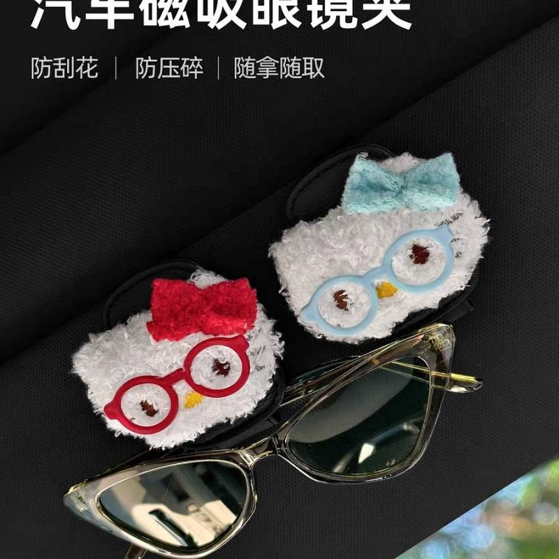 Hellokitty Car Glasses Storage Clip Cute Multifunctional Sunglasses Sunglasses Glasses Clip Women's 