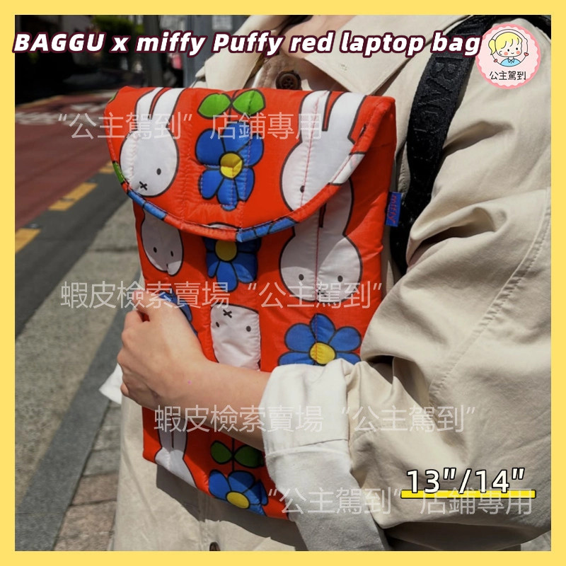 Miffy กระเป๋าแล็ปท็อปสีแดง 13/16 นิ้วแบบพกพาแท็บเล็ต ipad น่ารักป้องกันกรณี Liner