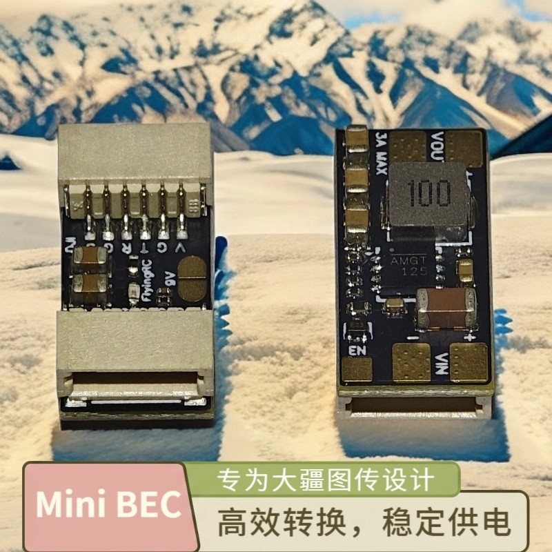 FlyingRC Mini BEC สําหรับ O4 BEC ซ่อนแม่พิมพ์ไฮดรอลิก