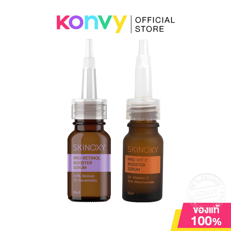 Skinoxy Pro Booster Serum สกินอ๊อกซี่ เซรั่มบำรุงผิวหน้า 10ml (Vit C/Retinol)