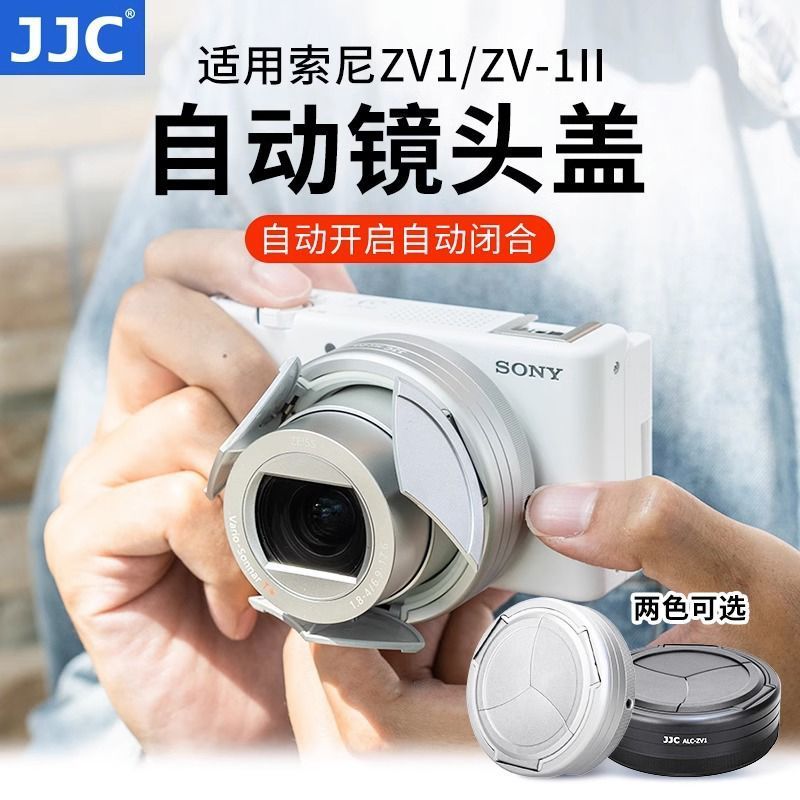 [JJC] Sony ZV-1 ZV-1M2 ฝาปิดเลนส์อัตโนมัติ ZV1 ZV-1 II ZV1M2 ฝาครอบป้องกันเลนส์กล้อง E