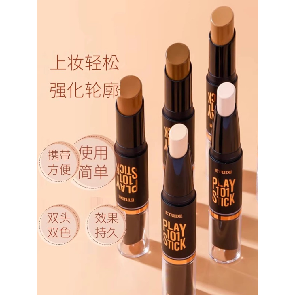 [โปรโมชั่นจํากัดเวลา] Korea ETUDE HOUSE Etitis HOUSE Double-Headed Highlighting Contouring Stick ETU