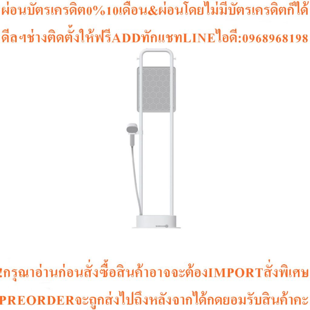 Xiaomi Standing Garment Steamer58378Miเตารีดไอน้ำแบบแขวนสินค้าต้องสั่งเบิกจากศูนย์แท้ๆ100%PREORDERฟร
