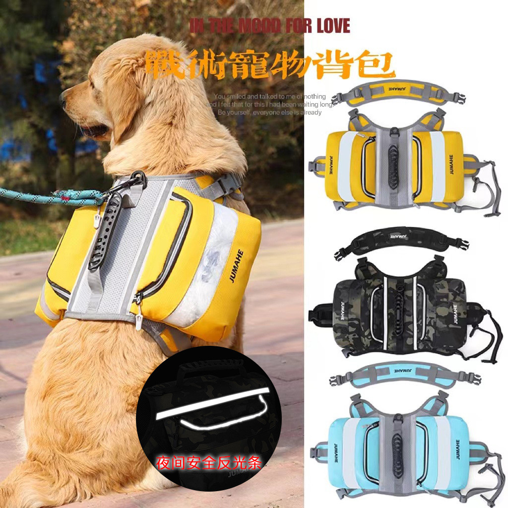 Pet Outdoor Dog Self-Backpack Dog Double-Bag Snack Backpack Pack Medium Large Dog Bag
